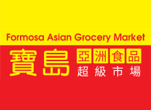 Formosa Asian Grocer Logo